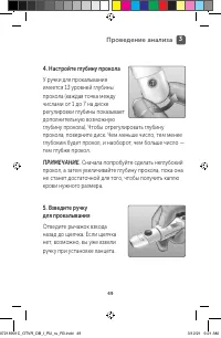 Страница 49