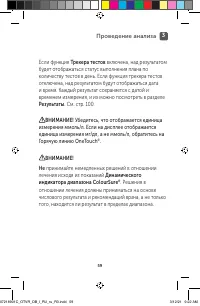 Страница 59