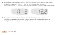 Страница 27