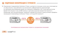 Страница 33