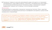 Страница 35
