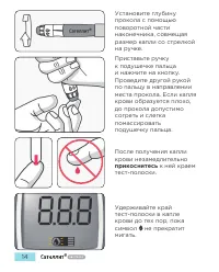 Страница 15