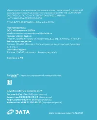 Страница 30