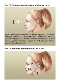 Страница 46