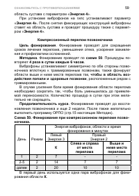 Страница 69