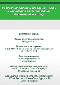 Страница 88