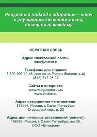 Страница 36