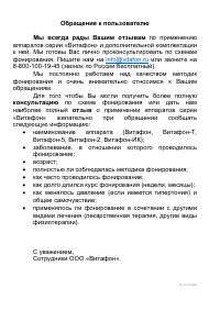 Страница 38