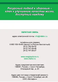 Страница 40