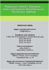 Страница 32