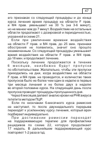 Страница 50