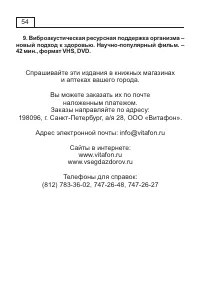 Страница 57
