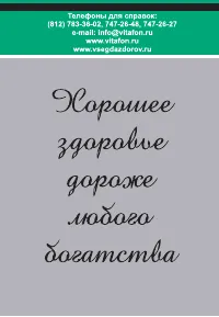 Страница 60