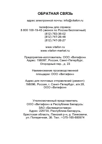 Страница 20