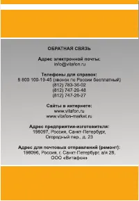 Страница 48