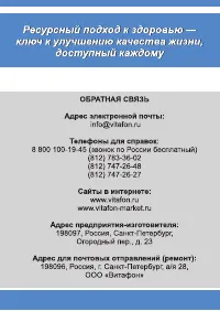 Страница 84