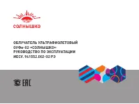 Страница 1