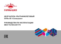 Страница 1