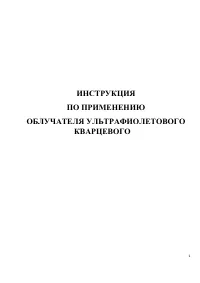 Страница 1