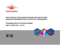 Страница 1