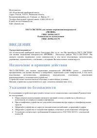 Страница 1