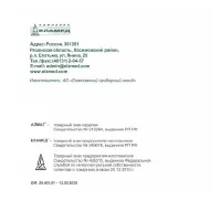 Страница 62