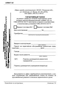 Страница 115