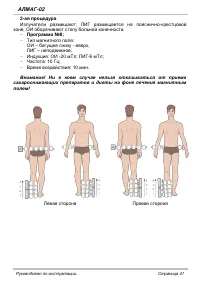 Страница 41