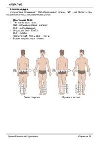Страница 50