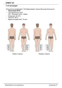 Страница 57