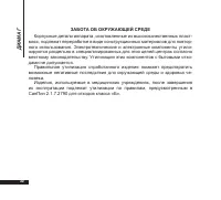 Страница 44