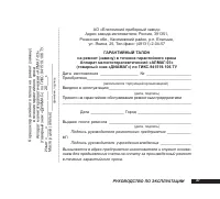 Страница 47