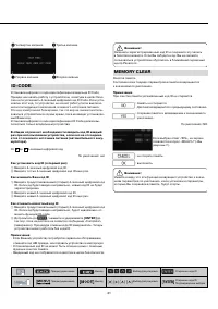 Страница 41