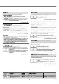 Страница 47