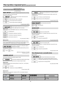 Страница 48