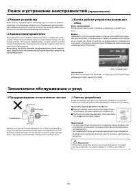 Страница 58
