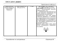 Страница 35