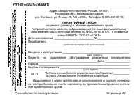Страница 43