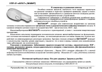 Страница 44