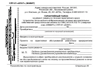 Страница 45