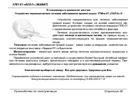 Страница 46
