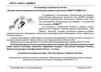 Страница 48
