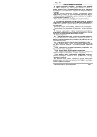 Страница 122