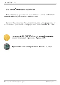 Страница 1