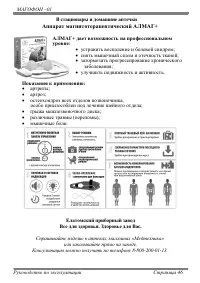 Страница 46