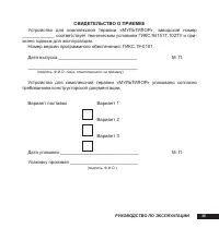Страница 35
