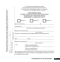 Страница 37