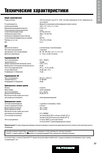 Страница 39