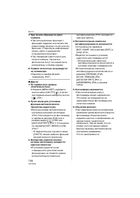 Страница 104
