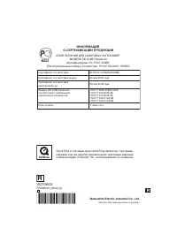 Страница 112